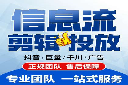 360信息流广告：医疗健康行业投放策略